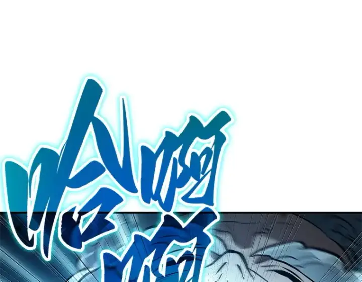 漫画《全知读者视角》132 可以改变的东西（7）第74张图