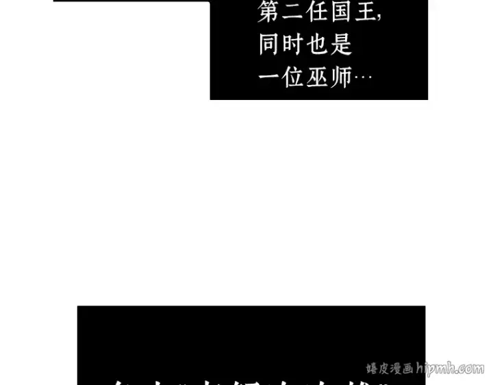 漫画《全知读者视角》132 可以改变的东西（7）第8张图