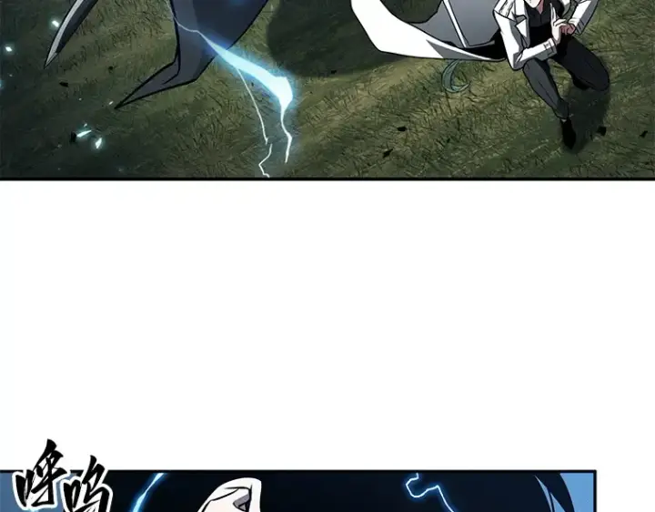 漫画《全知读者视角》133 可以改变的东西（8）第109张图