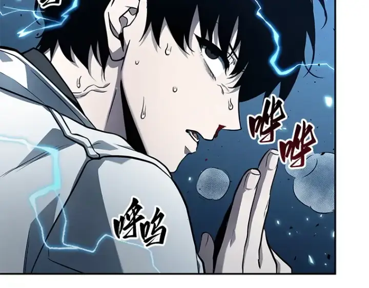 漫画《全知读者视角》133 可以改变的东西（8）第110张图