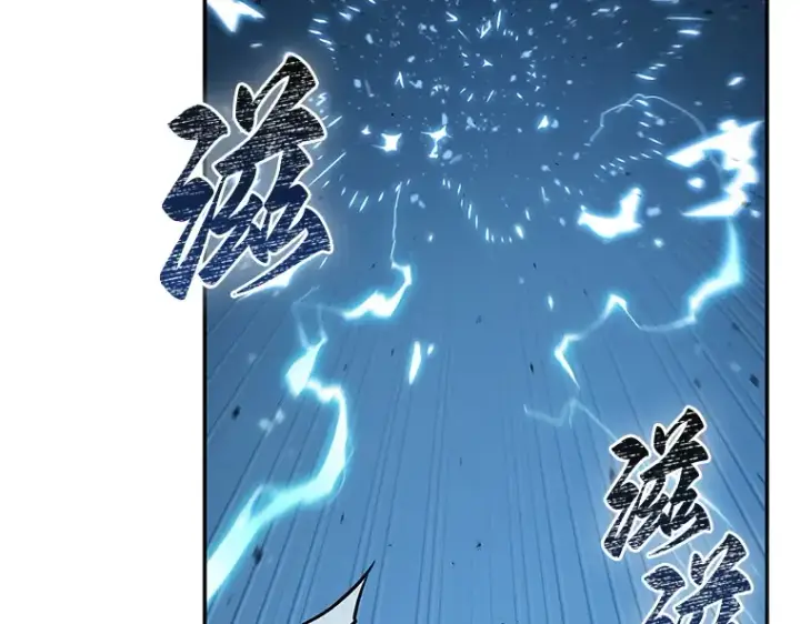 漫画《全知读者视角》133 可以改变的东西（8）第147张图