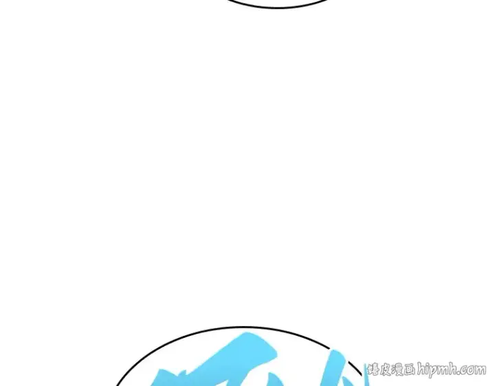 漫画《全知读者视角》133 可以改变的东西（8）第160张图