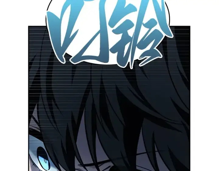 漫画《全知读者视角》133 可以改变的东西（8）第161张图