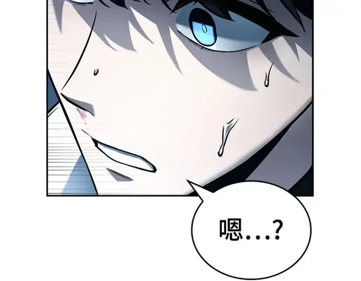 漫画《全知读者视角》133 可以改变的东西（8）第162张图