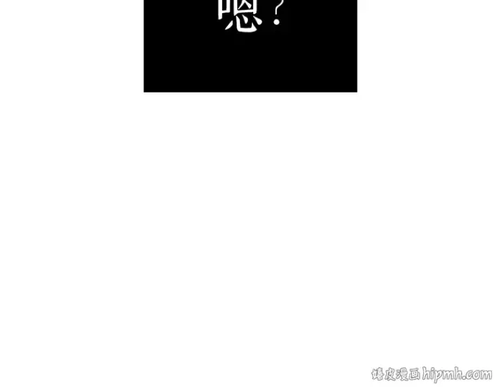 漫画《全知读者视角》133 可以改变的东西（8）第168张图