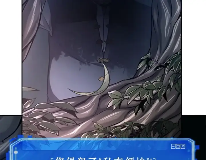 漫画《全知读者视角》133 可以改变的东西（8）第182张图