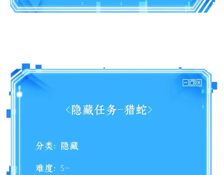 漫画《全知读者视角》133 可以改变的东西（8）第189张图
