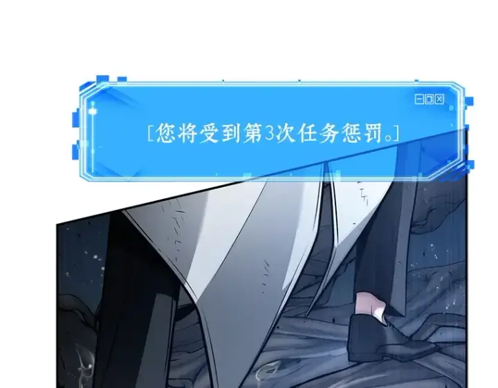 漫画《全知读者视角》133 可以改变的东西（8）第31张图