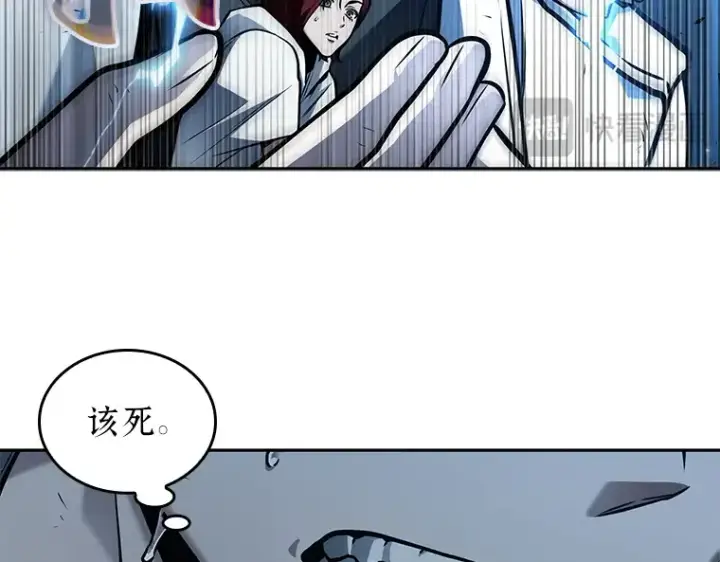 漫画《全知读者视角》133 可以改变的东西（8）第35张图