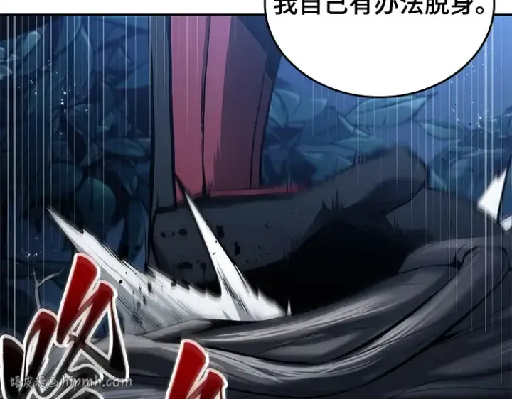 漫画《全知读者视角》133 可以改变的东西（8）第64张图