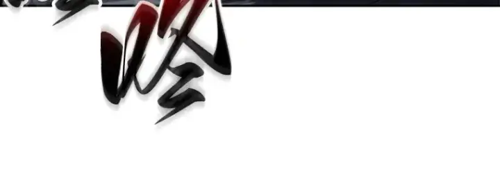 漫画《全知读者视角》133 可以改变的东西（8）第65张图