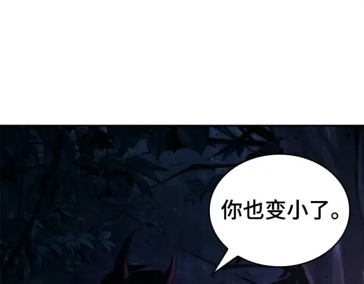漫画《全知读者视角》133 可以改变的东西（8）第66张图