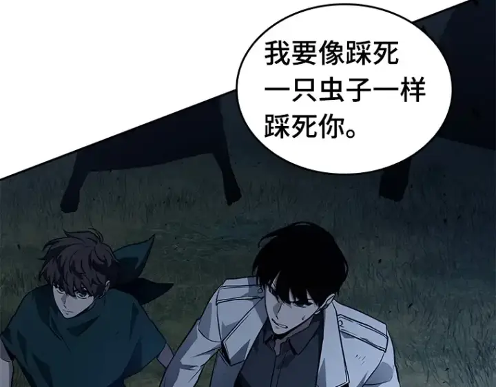 漫画《全知读者视角》133 可以改变的东西（8）第70张图
