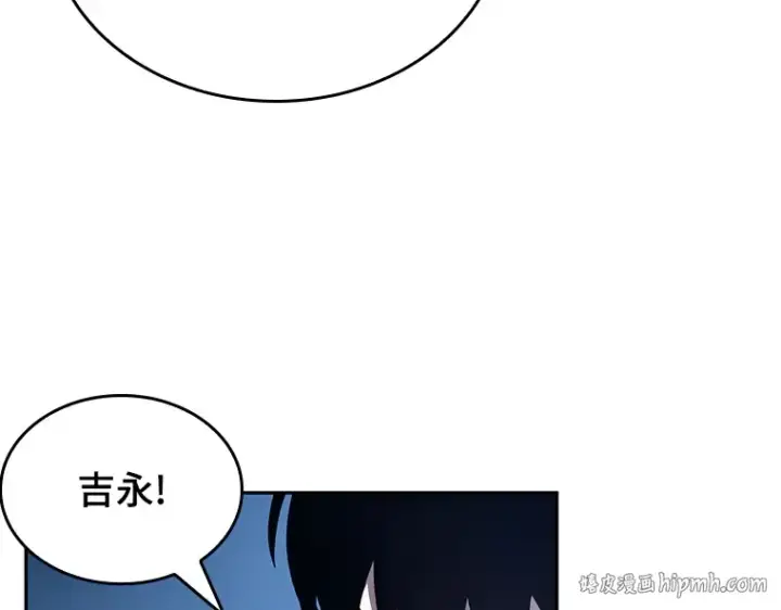 漫画《全知读者视角》133 可以改变的东西（8）第72张图