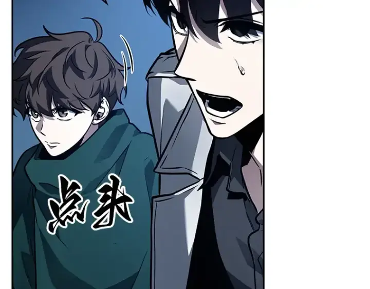 漫画《全知读者视角》133 可以改变的东西（8）第73张图