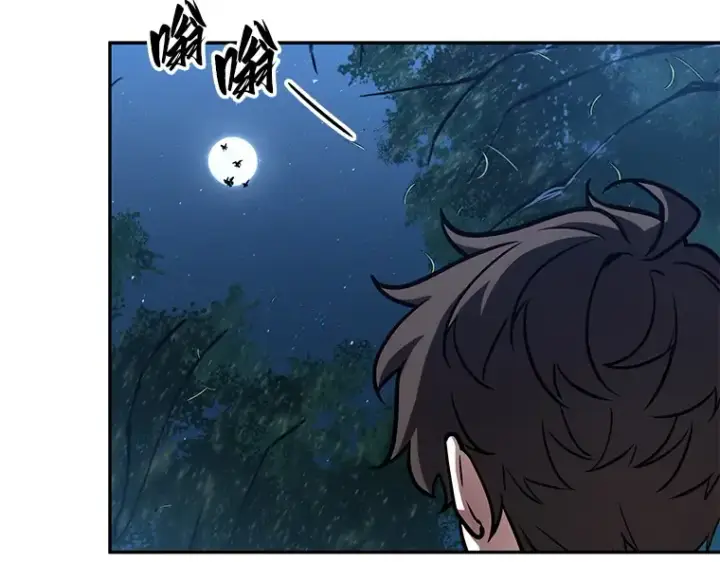 漫画《全知读者视角》133 可以改变的东西（8）第75张图
