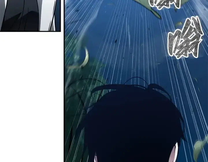 漫画《全知读者视角》133 可以改变的东西（8）第86张图