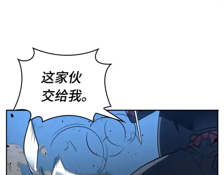 漫画《全知读者视角》133 可以改变的东西（8）第97张图