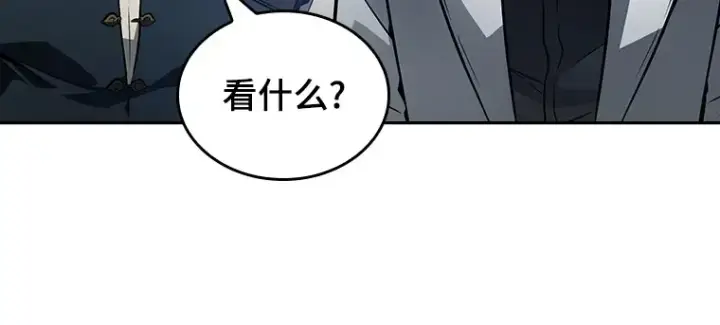 漫画《全知读者视角》134 可以改变的东西（9）第103张图
