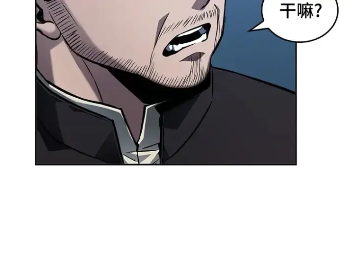 漫画《全知读者视角》134 可以改变的东西（9）第105张图