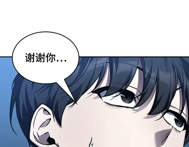 漫画《全知读者视角》134 可以改变的东西（9）第113张图