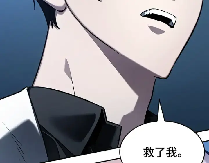 漫画《全知读者视角》134 可以改变的东西（9）第114张图