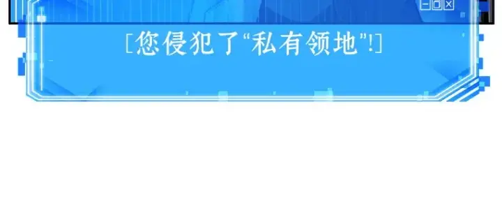 漫画《全知读者视角》134 可以改变的东西（9）第13张图