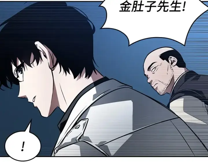 漫画《全知读者视角》134 可以改变的东西（9）第131张图