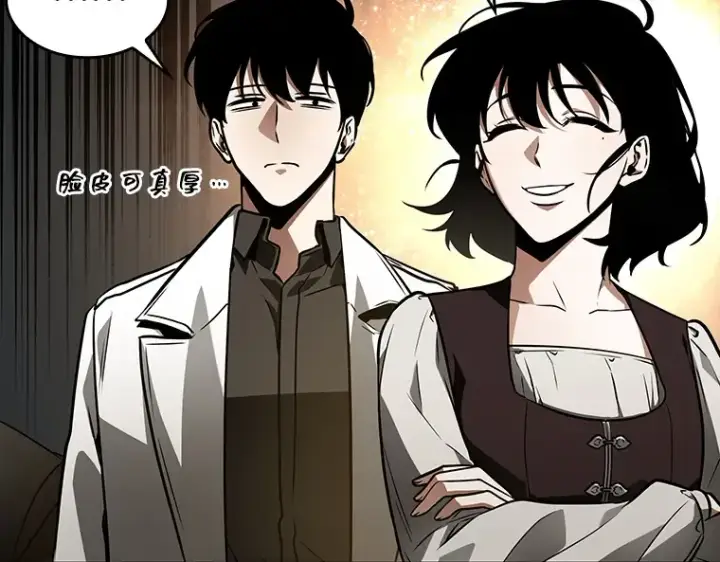 漫画《全知读者视角》134 可以改变的东西（9）第139张图