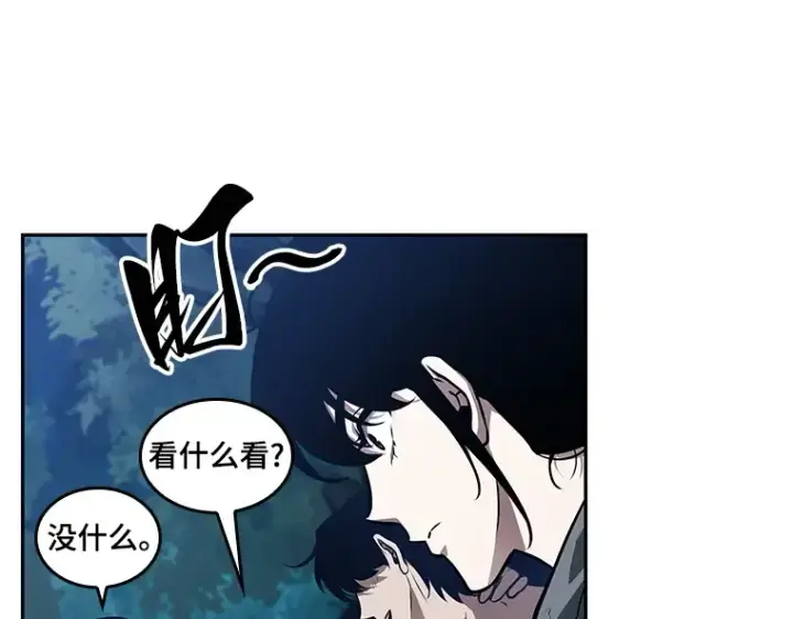 漫画《全知读者视角》134 可以改变的东西（9）第141张图