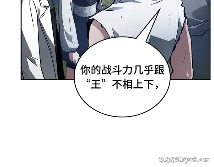 漫画《全知读者视角》134 可以改变的东西（9）第144张图