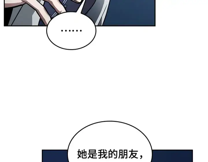 漫画《全知读者视角》134 可以改变的东西（9）第155张图