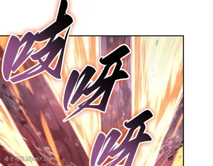 漫画《全知读者视角》134 可以改变的东西（9）第16张图