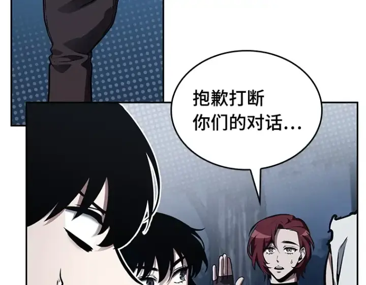 漫画《全知读者视角》134 可以改变的东西（9）第164张图