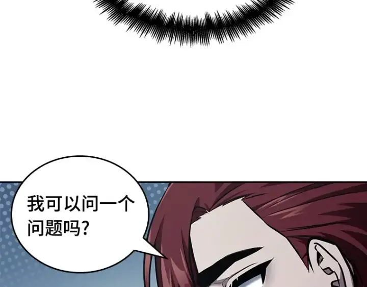 漫画《全知读者视角》134 可以改变的东西（9）第166张图
