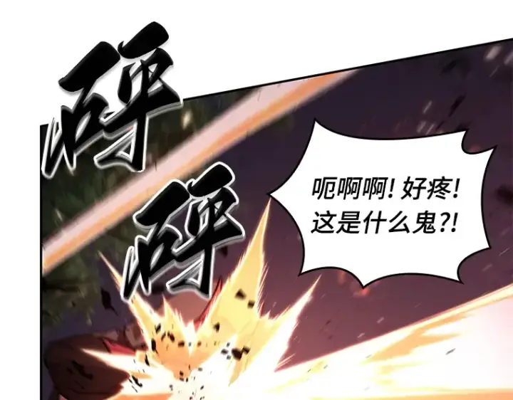 漫画《全知读者视角》134 可以改变的东西（9）第18张图