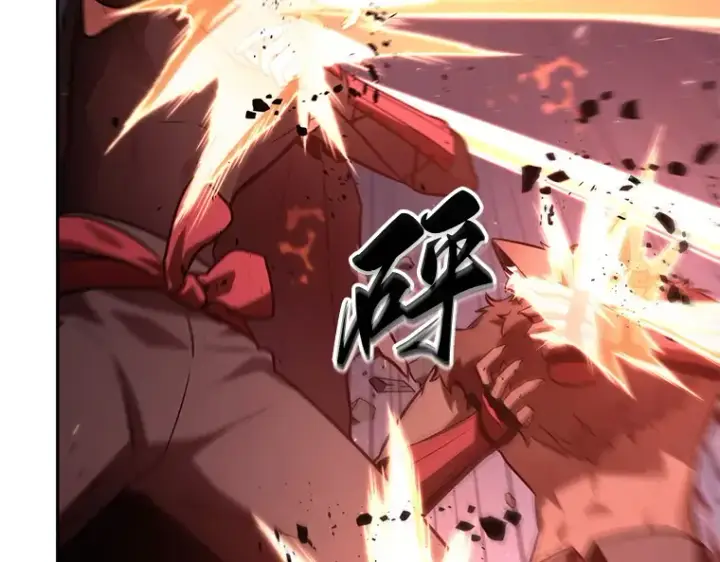 漫画《全知读者视角》134 可以改变的东西（9）第19张图