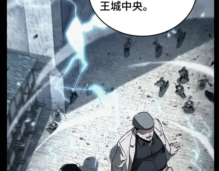 漫画《全知读者视角》134 可以改变的东西（9）第193张图
