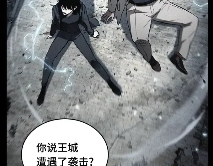 漫画《全知读者视角》134 可以改变的东西（9）第194张图