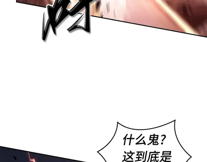 漫画《全知读者视角》134 可以改变的东西（9）第21张图