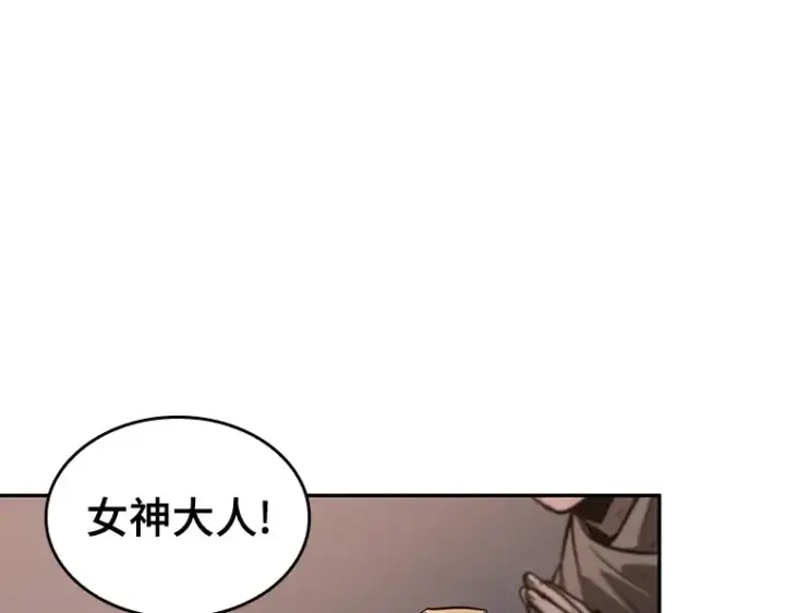 漫画《全知读者视角》134 可以改变的东西（9）第212张图
