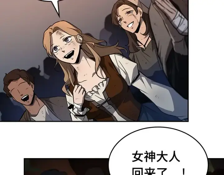 漫画《全知读者视角》134 可以改变的东西（9）第213张图