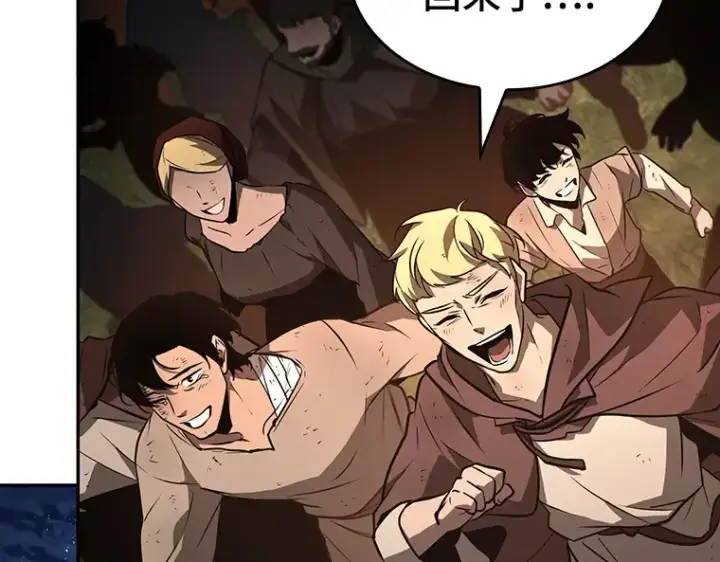 漫画《全知读者视角》134 可以改变的东西（9）第214张图