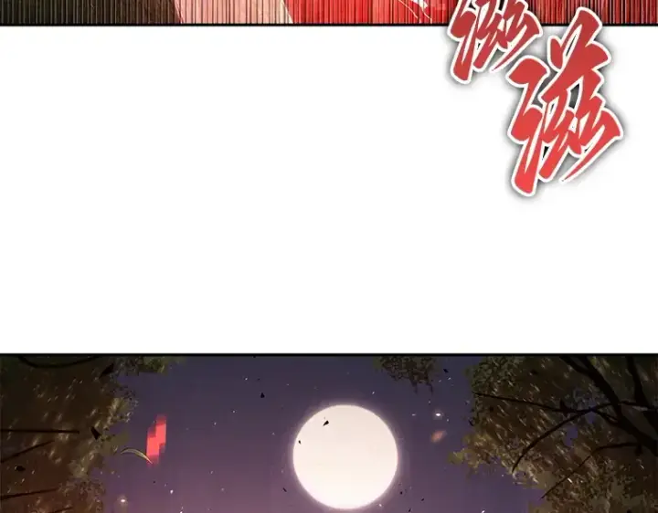 漫画《全知读者视角》134 可以改变的东西（9）第25张图