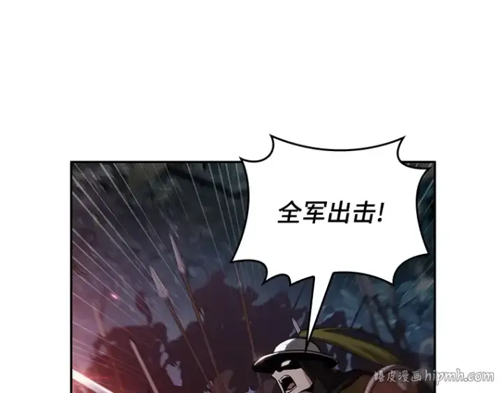 漫画《全知读者视角》134 可以改变的东西（9）第32张图
