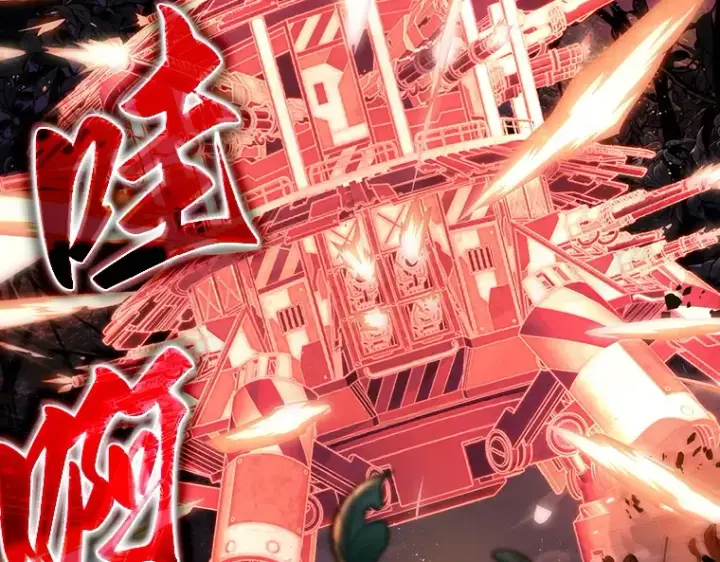 漫画《全知读者视角》134 可以改变的东西（9）第34张图