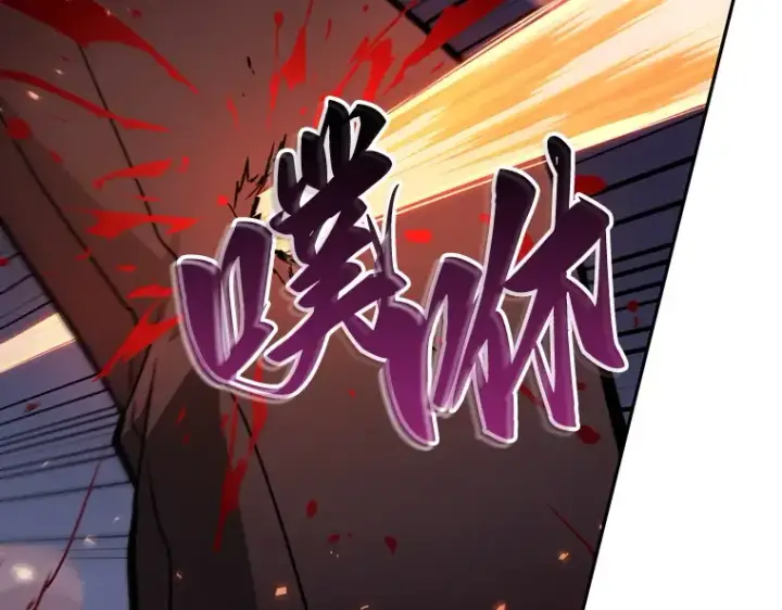 漫画《全知读者视角》134 可以改变的东西（9）第39张图
