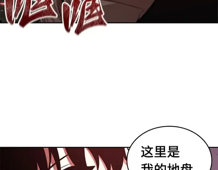 漫画《全知读者视角》134 可以改变的东西（9）第45张图