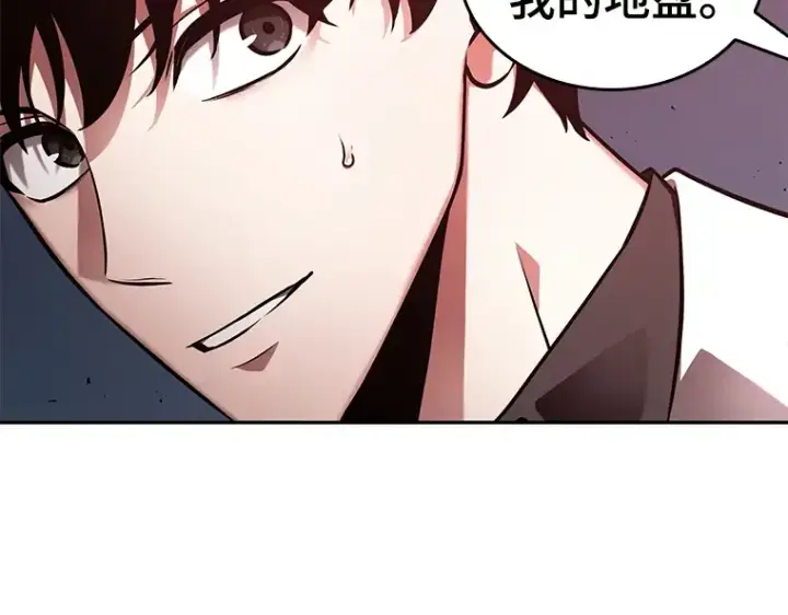 漫画《全知读者视角》134 可以改变的东西（9）第46张图