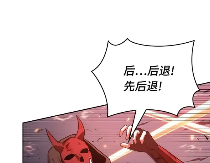 漫画《全知读者视角》134 可以改变的东西（9）第53张图